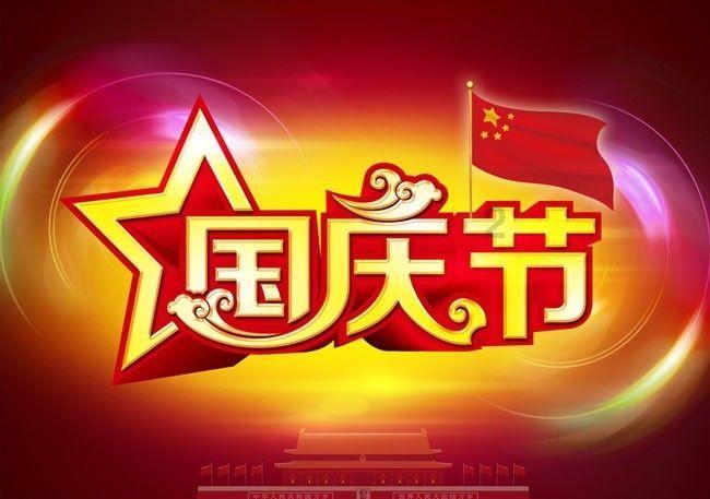 清理草坪