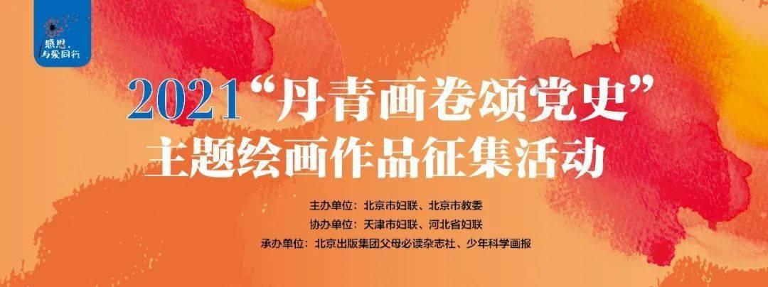 从头到脚做养护(中医养生)